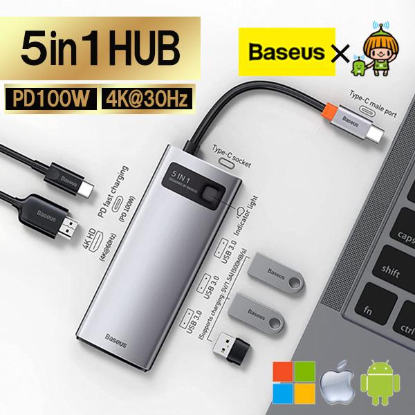 Baseus 5in1 ハブ Type-C PD対応 4K HDMI 対応 USB3.0 高速データ...