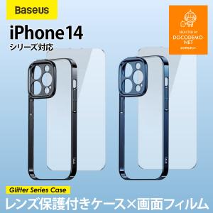 Baseus iPhone14 ケース  かわいい 透明 アイフォン14 シリコン カバー おしゃれ 人気 薄型 軽量 iphoneカバー 指紋防止 ブラック ネイビー【ARMC-1】｜docodemo
