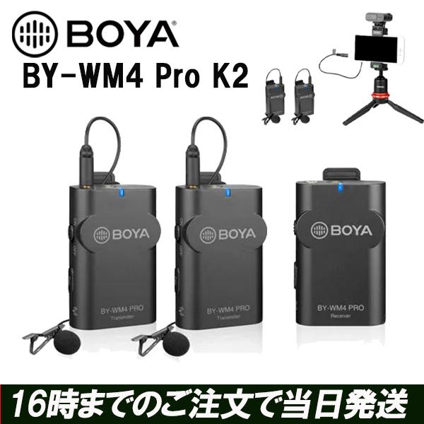 BOYA BY-WM4 Pro K2 ワイヤレスピンマイク レシーバー　ピンマイク 3.5mm対応 ...