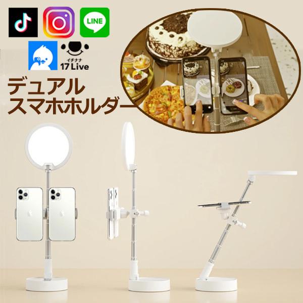 スマホホルダー 車載ホルダー 2台取り付け 角度調整 スマホアタッチメント ZenCT CT12 タ...