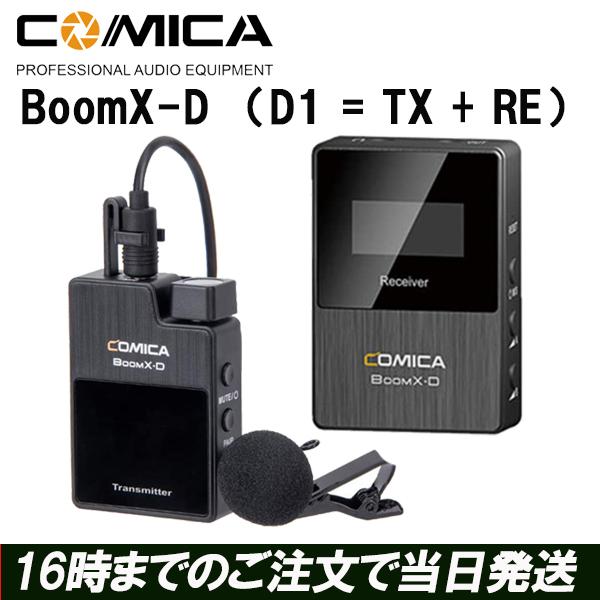 【在庫処分】COMICA BoomX-D D1 2.4G ワイヤレス マイク 録音 一眼レフカメラ ...