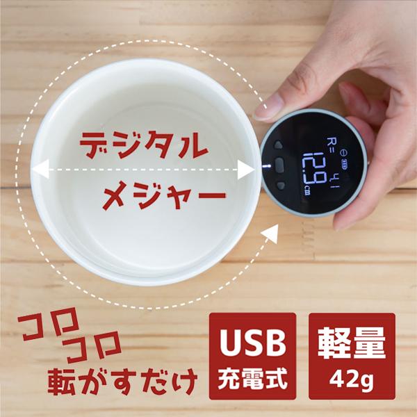 Xiaomi YOUPIN 推薦 デジタルメジャー 電子メジャー メジャー スケール 計測 サイズ ...