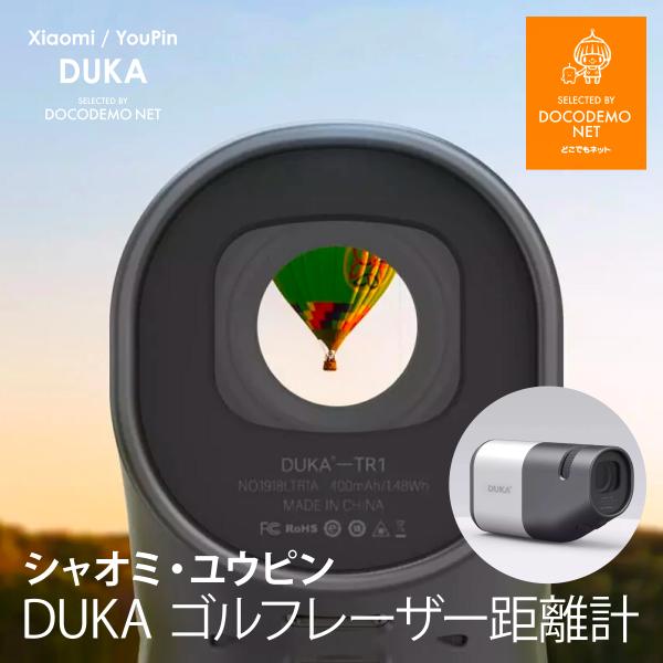 XIAOMI YOUPIN DUKA ゴルフ距離計 レーザー距離計 フラグロック機能 距離測定器 充...