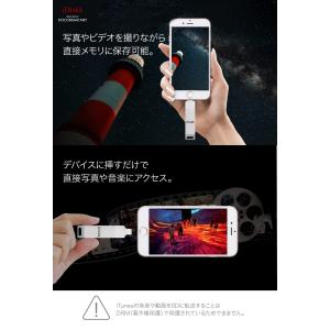 iPhone iPad USBメモリー iDi...の詳細画像2
