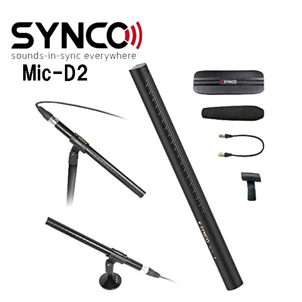 SYNCO Mic-D2 超指向性 ガンマイク コンデンサーマイク 高音質 金属製 インタビュー ア...