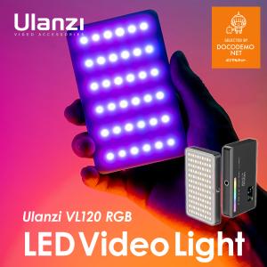 Ulanzi VL120 RGB LEDビデオライト 撮影ライト小型 ソフトボックス RGB効果のカラーフィルター付き 3200k-6500k CR 並行輸入品の商品画像