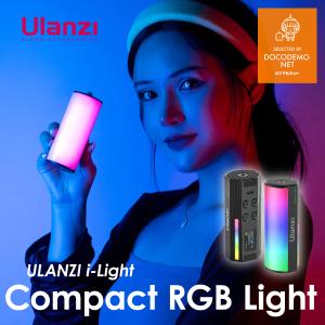 Ulanzi I-LIGHT マグネット式 LEDビデオライト 360°RGB撮影用ライト
