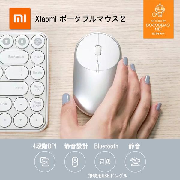 Xaiomi マウス ワイヤレスマウス 無線 Bluetooth USBドングル LED 光学式 超...