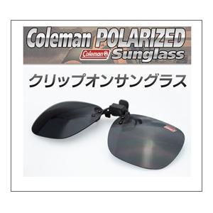 coleman コールマン　クリップオン　偏光サングラス　ワンタッチ　魚釣り　ゴルフ　プレゼント　 CL03-1 CL02-1