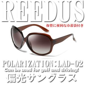 女性　偏光サングラス　巾着袋付き　LAD02 ビッグフレーム　UVカット　紫外線防止　ダークレッド　ハーレー　バイク　お洒落｜docodoco