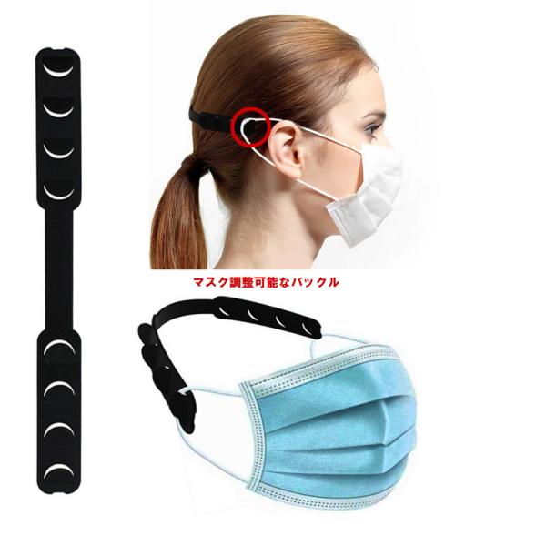 マスク　耳が痛い　ヘッドベルト　マスクバンド　グッズ