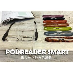 老眼鏡　おしゃれ　360度　折りたたみ　薄い　軽い　リーディンググラス　メンズ　レディース　ポッドリ...