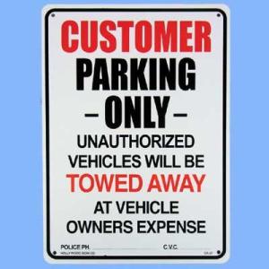 看板 プラスチックサインボード お客様専用駐車場 Customer Parking Only