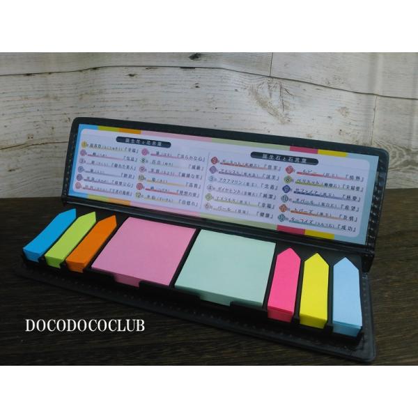 大量購入　お洒落 散らからないロングケース入り　カラフル付箋セット　8色　可愛い矢印型のふせん　ビジ...