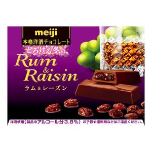 明治 本格洋酒チョコレートとろける冬のラム＆レーズン 4本×10個