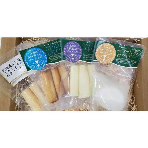 ASUKAのチーズ工房　チーズセットB