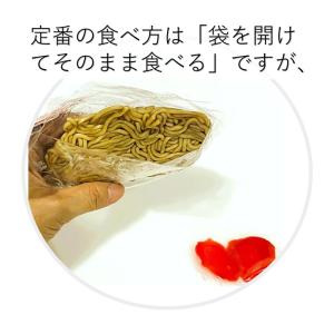 角屋 焼きそば ソース味 8食 北海道美唄名物...の詳細画像1