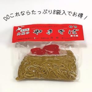 角屋 焼きそば ソース味 8食 北海道美唄名物...の詳細画像4