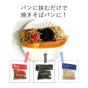 角屋 焼きそば ソース味 8食 北海道美唄名物...の詳細画像3