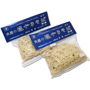 角屋 焼きそば 塩味 8食 北海道美唄名物 そ...の詳細画像2