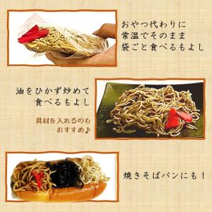 角屋 焼きそば 石炭 8食 北海道美唄名物 そ...の詳細画像1