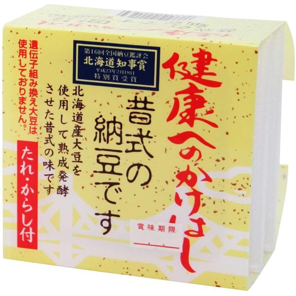 北海道室蘭市 内藤食品工業 健康へのかけはし 納豆（45g×18個入）