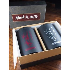 自家焙煎珈琲　200g缶×2缶