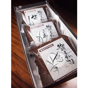 自家焙煎珈琲『コーヒー物語』100g袋×3袋