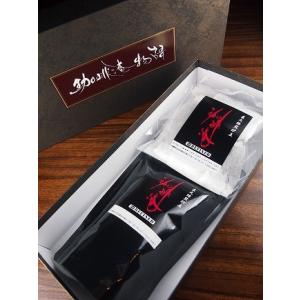 自家焙煎珈琲 水出しアイス珈琲と選べるブレンド珈琲のセット