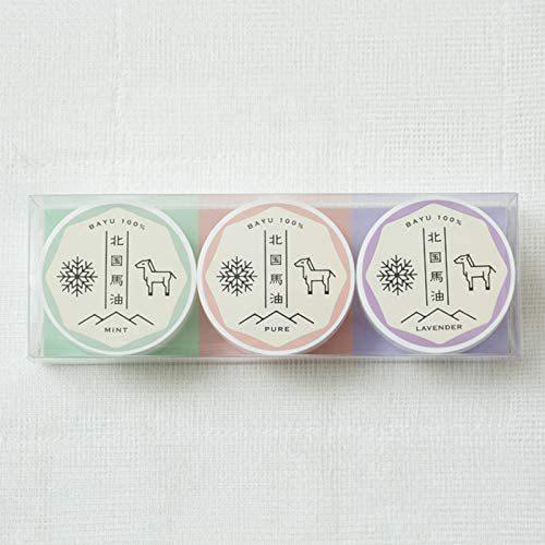 北国馬油ハッピーコレクション（7ｇ×3個セット）