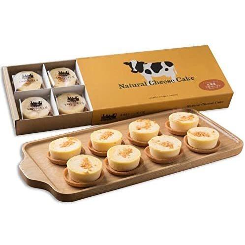 ナチュラルチーズケーキ/北海道フロマージュ（8個入り）
