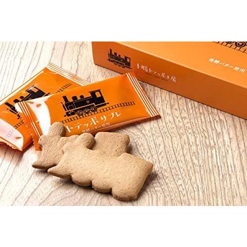 トテッポサブレ（12枚入り）