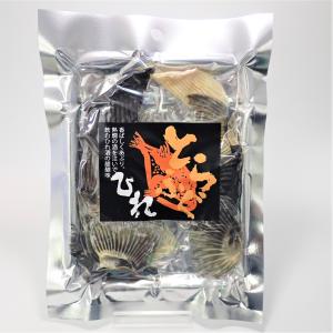 とらふぐの干しひれ　フグヒレ酒用
