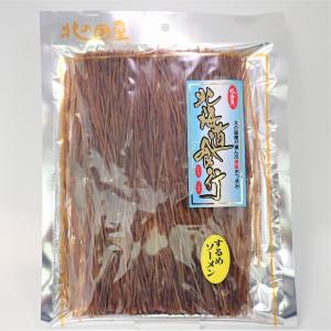 するめ ソーメン