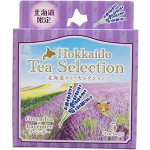 北海道ティーセレクション4箱セット