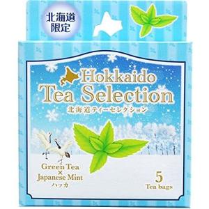 北海道ティーセレクション4箱セット