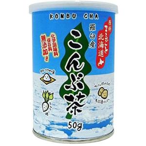 こんぶ茶 50g×2缶