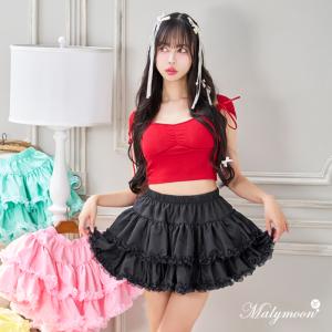 [正規品]【あすつく】コスプレ小物 チュール パニエ　フリル 中村里砂 白 黒 赤 緑 黄色 青 紫 ピンク マリームーン Malymoon【10200】