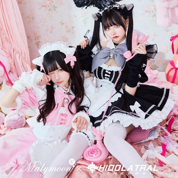 [正規品]【あすつく】メイド ウエイトレス コスプレ ハロウィン マリームーン【Malymoon×H...