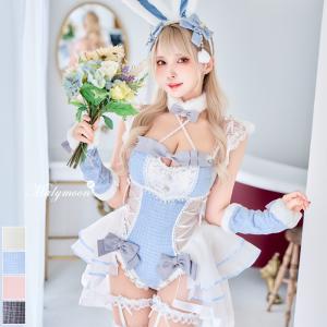 [正規品]【ホワイトは予約】コスプレ アニマル バニーガール うさぎ ウサ耳 白 青 黒 ピンク ツイード マリームーン Malymoon【CS25099】
