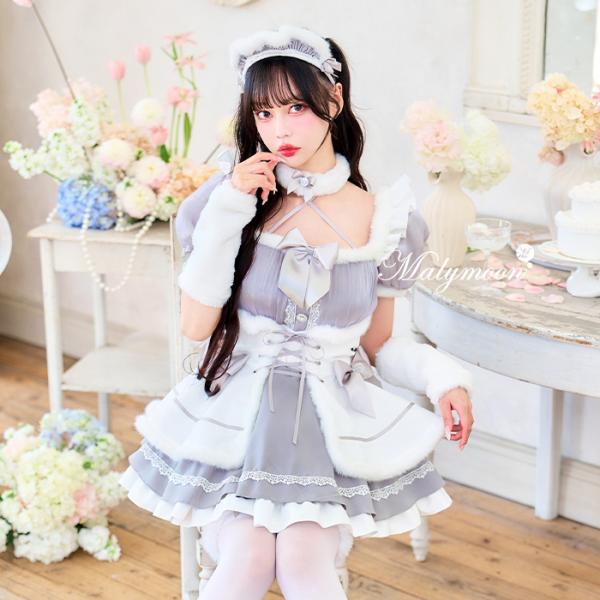 [正規品]【あすつく】コスプレ メイド グレー もこもこ ふわふわ ウエイトレス 衣装 可愛い 大人...