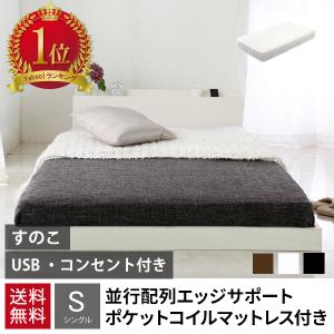 だ*ち様 新品未使用 シングルベッドフレーム 棚コンセント付 ローベッドBK 71MIg43wYXL._AC_UL210_SR210,