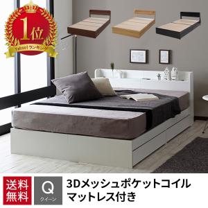 ベッドフレーム クイーンサイズ 安い ベッド 収納付き 安い クイーン