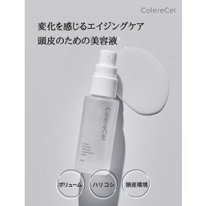 ヒト臍帯血幹細胞培養液・お得なキャンペーン : ビューティーメイク
