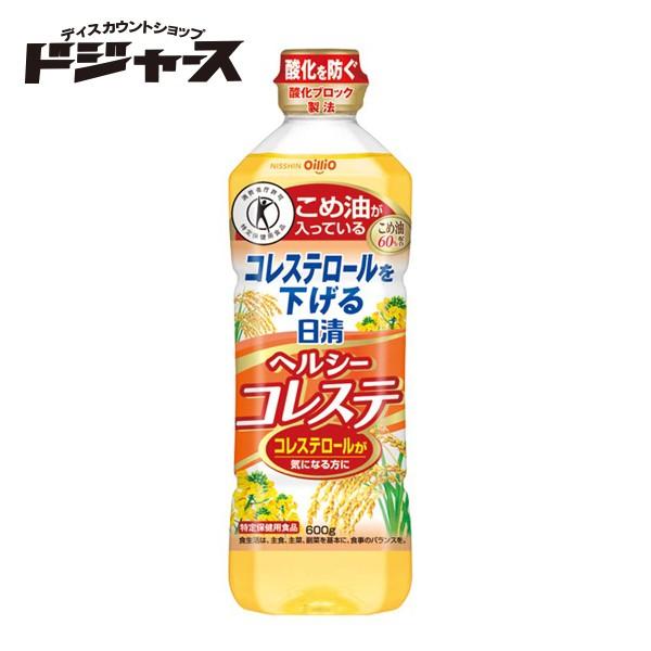 日清オイリオ　ヘルシーコレステ　600g【トクホ】特定保健用食品