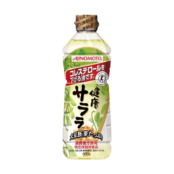 味の素　健康サララ　600g【トクホ】特定保健用食品コレステロールを下げる油です♪