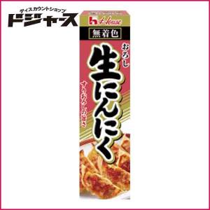 ハウス おろし生にんにく 43gの商品画像