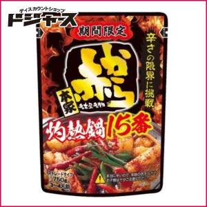 イチビキ 期間限定 赤から鍋スープ15番 ストレートタイプ 3〜4人前 750g 管理番号021910 鍋