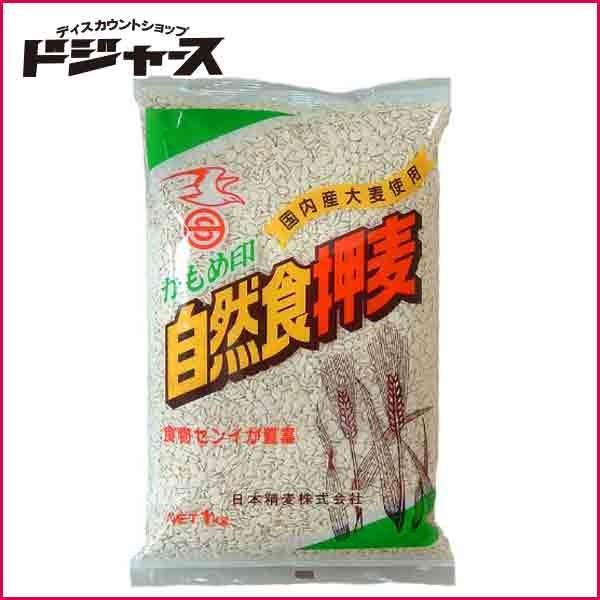 日本製麦 自然食押麦国内産大麦使用 1kg