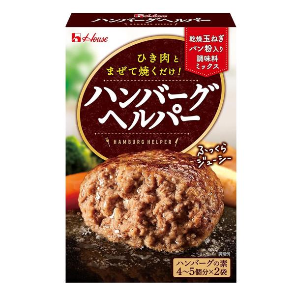 ハウス ハンバーグヘルパー ９２ｇ(46ｇ×2袋) 管理番号022008 料理の素